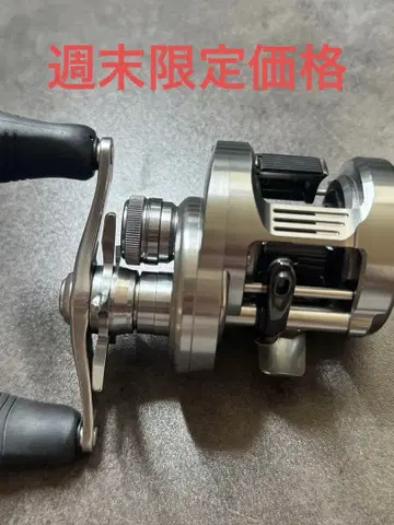 SHIMANO 20 CALCUTTA CONQUEST DC 100