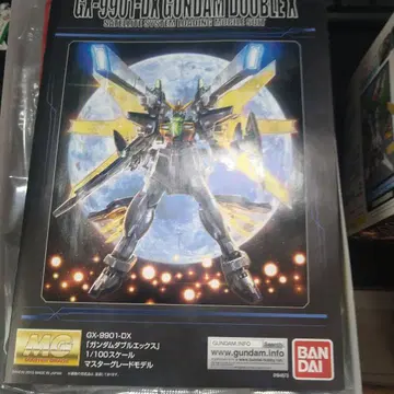 반다이 MG 1/100 건담 더블 엑스 GX-9901