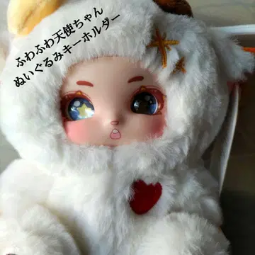 새상품 천사 복슬복슬 봉제 인형 키링 눈 반짝반짝 울프 기 반짝반짝 게임