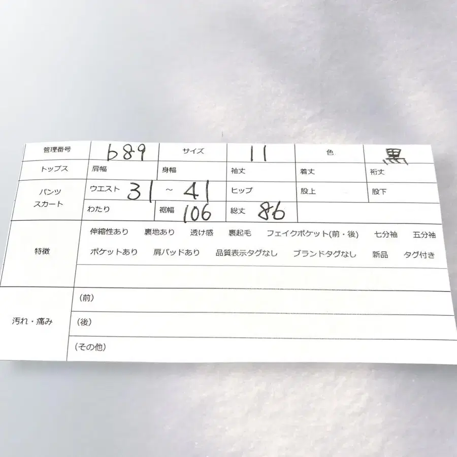 10번째 상품 이미지