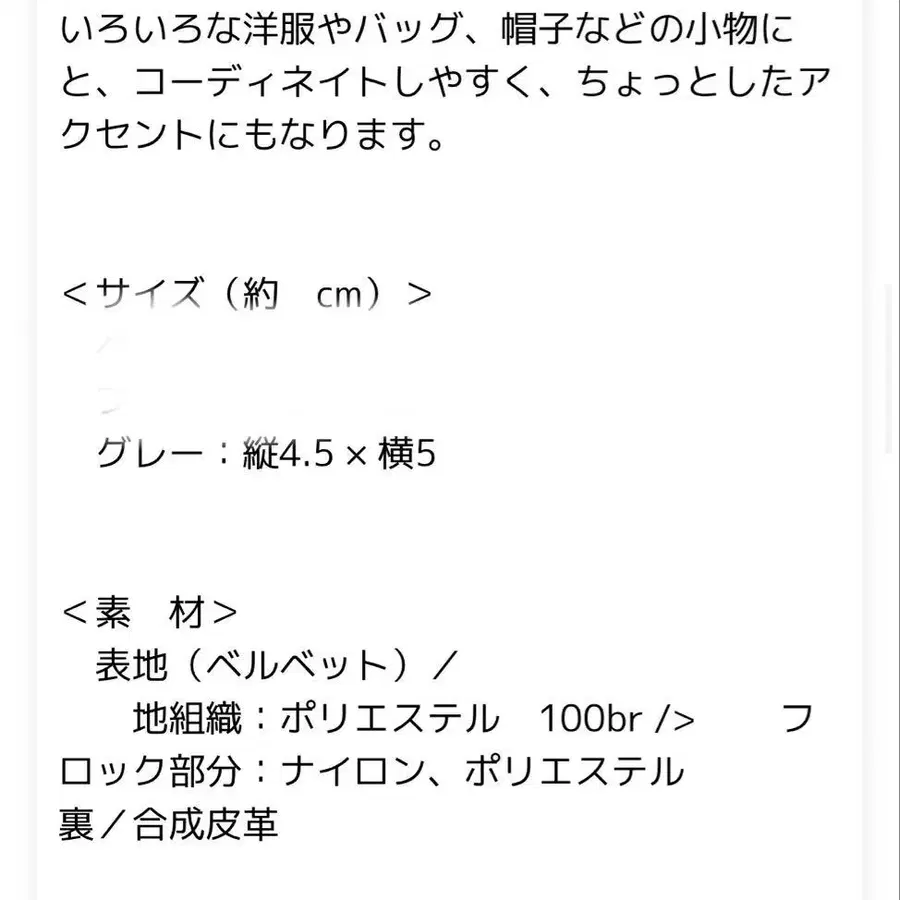 4번째 상품 이미지