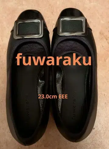 fuwaraku 23.0cm EEE 펌프스 블랙