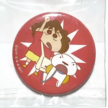 짱구는 못말려 미사에 시로 캔뱃지 내가 제일 귀여워!!