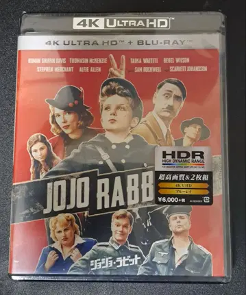 [ 미개봉 ] 죠죠 래빗 4K Ultra HD + Blu-ray