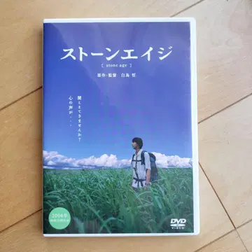 스톤 에이지 DVD 2006년