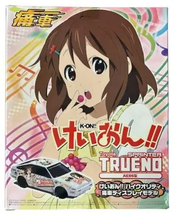 케이온!! AE86 토레노 이타샤 사양