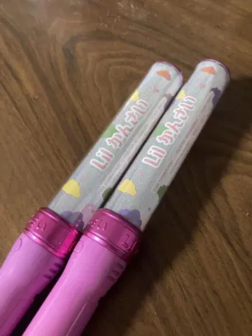 응원봉 Lil 2세트