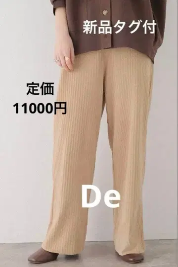 택 포함 새상품 SLOBE IENA 몰 리브 니트 팬츠