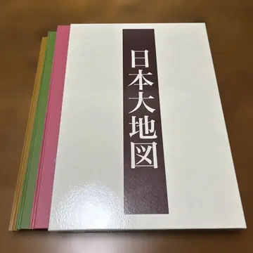 [ 증정품 Canon 전자사전 포함 ] 일본 분현 대지도 2017년판