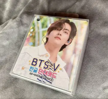 BTS V 태태 한국어 단어 카드 63장입 (링 플라스틱 케이스 포함)