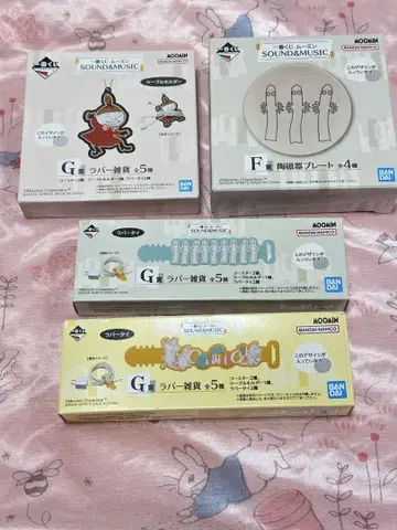 무민 제일복권 SOUND&MUSIC G상 러버 잡화 F상 도자기 플레이트