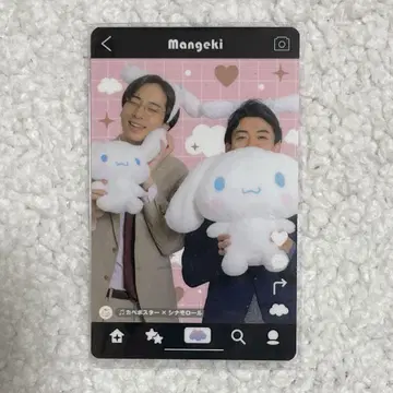 벽 포스터 트레이딩 카드 만게키 시나모롤