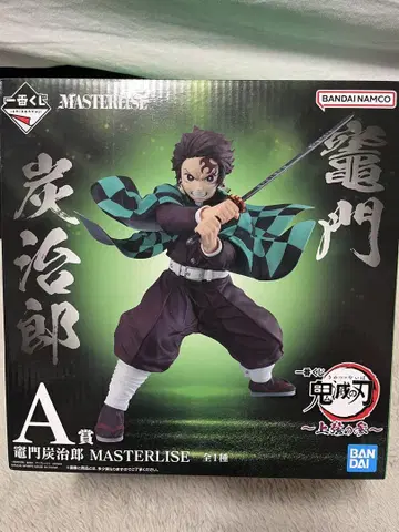 가격 인하 귀멸의 칼날 제일복권