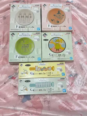 무민 제일복권 SOUND&MUSIC G상 러버 잡화 F상 도자기 플레이트