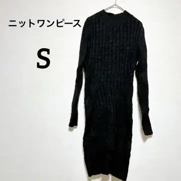 새상품급 여성용 케이블 짜임 롱 니트 원피스 블랙 스트레치