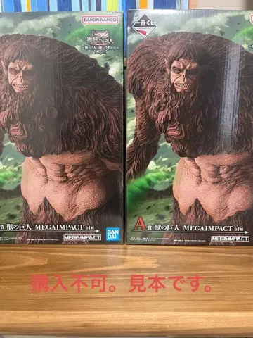 진격의 거인 A상 구매 불가