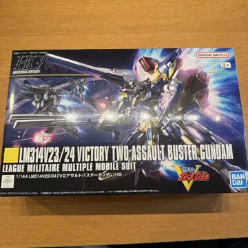 HG 1/144 V2 어솔트 버스터 건담