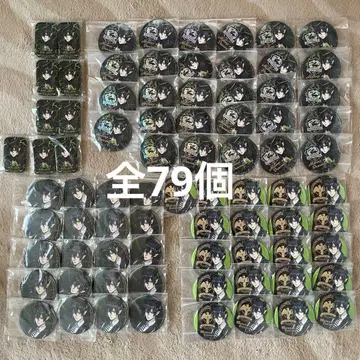 말레우스 드라코니아 트위스테 캔뱃지 묶음 판매