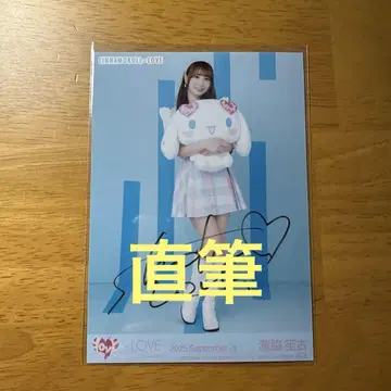 이코러브 타키와키 쇼코 브로마이드 시나모롤 콜라보 2025 친필
