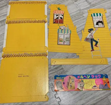 리본 부록 무쓰 아코 메르헨 랙 리본 부록 1982년 쇼와 쇼와 레트로