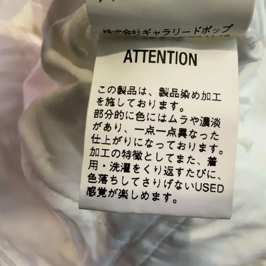 9번째 상품 이미지
