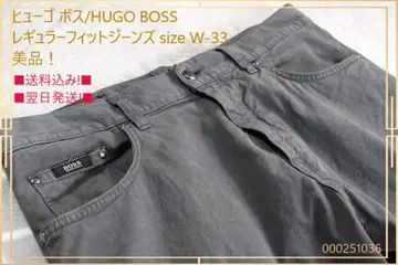 [ 새상품급! ] HUGO BOSS 레귤러 핏 청바지 W-33