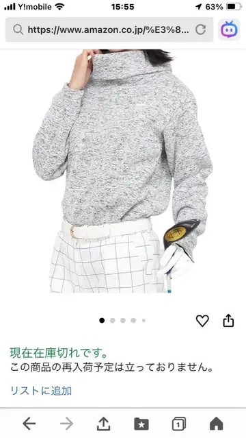 에피큐어 골프 아우터 새상품
