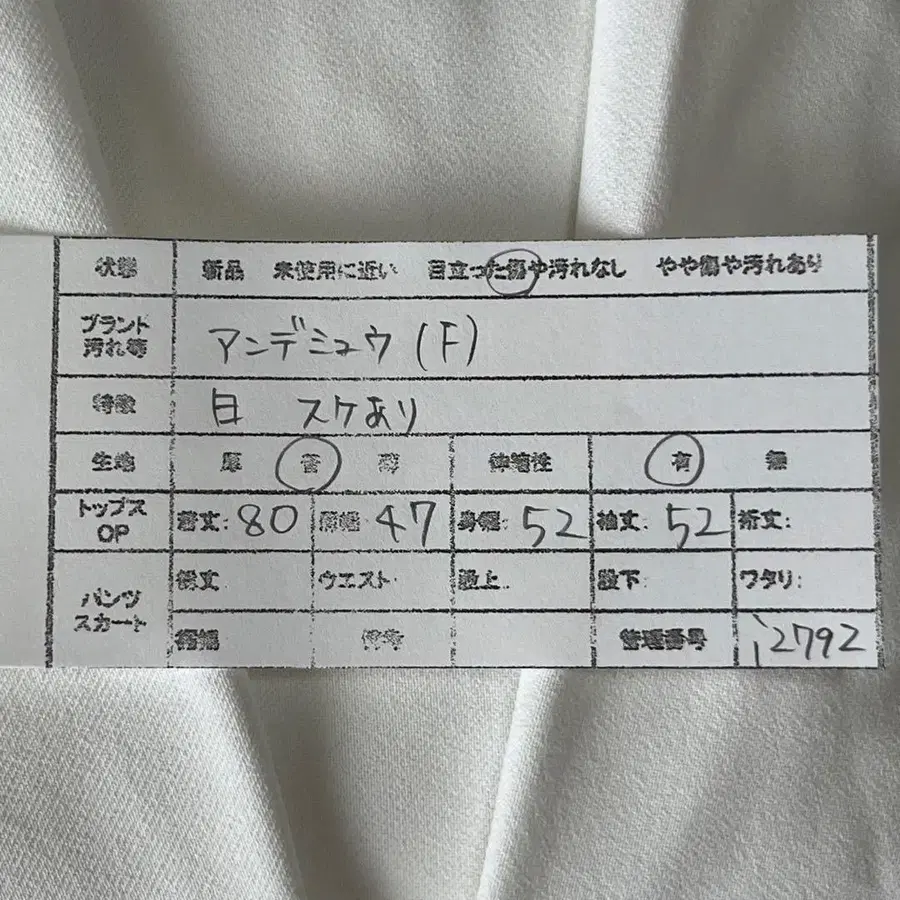 2번째 상품 이미지