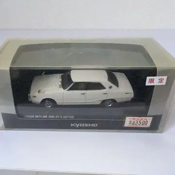 KYOSHO Nissan Skyline 2000 GT-X (GC110)