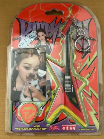 aespa RICH MAN GUITAR Ver 지젤 트레이딩 카드 앨범