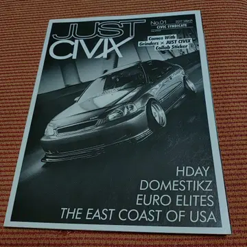 JUST CIVIX No.01 2017년 3월호