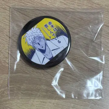 아카기 아카기 시게루 텐 후쿠모토 노부유키 굿즈 캔뱃지 핀즈