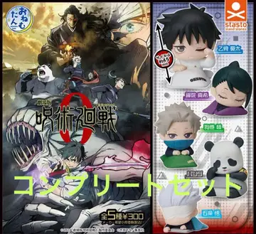 주술회전0 오네무탄 전5종 컴플리트 세트