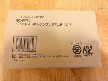 다이캐스트 킨케시 프리미엄 BLACK 미개봉 새상품