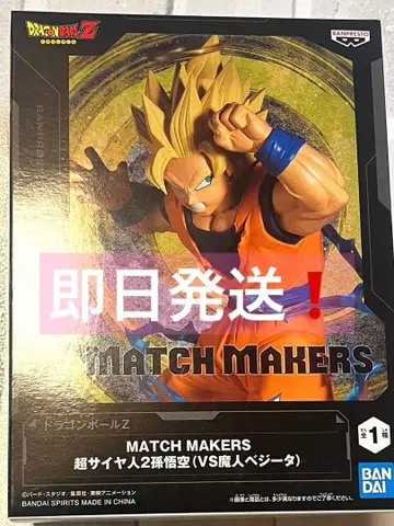 드래곤볼 Z MATCH MAKERS 피규어 초사이어인 2 손오공