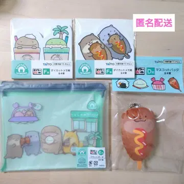 난다 긴다 동물 다이토 복권