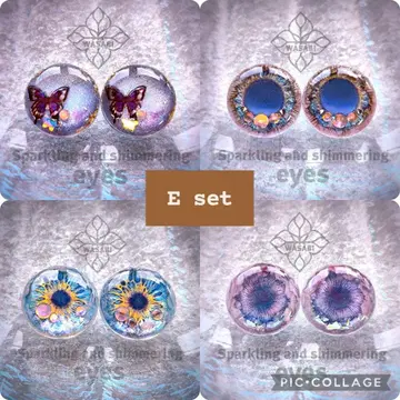 SALE 상품 WASABI E 세트 브라이스 아이시 인형 아이 칩