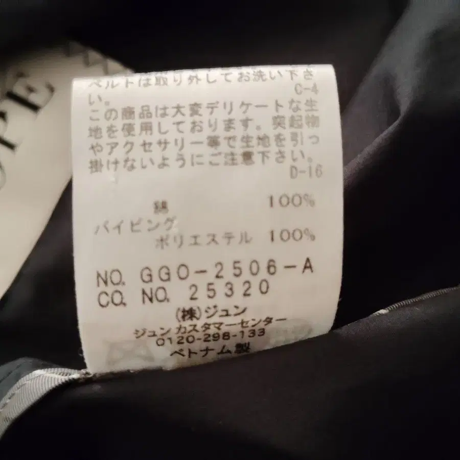 10번째 상품 이미지