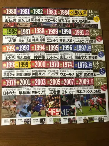 일본 럭비 격투사 전 30권 + 부록 카드 + 부록 DVD