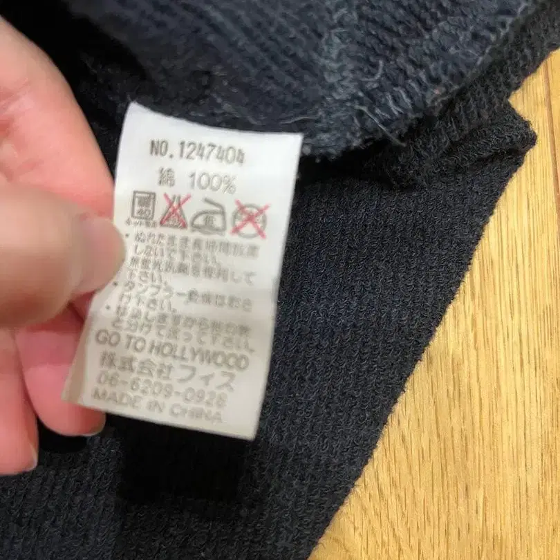 6번째 상품 이미지
