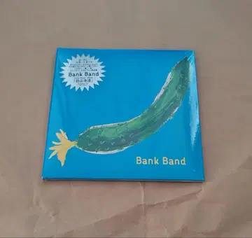 Bank Band, 연지주봉, 미개봉