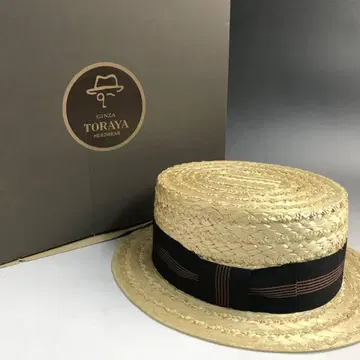 [새상품급] GINZA TORAYA 밀짚모자 천연초 햇 소프트햇 56cm