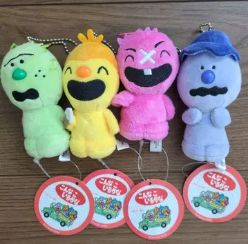 이런 아이가 있을까 마스코트 볼체인 4점 세트