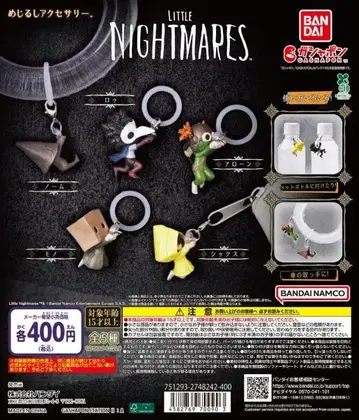 LITTLE NIGHTMARES 메지루시 액세서리 전 5종 세트