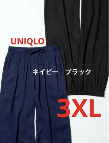 레이온 리라코 2점 블랙 네이비 3XL 사이즈 유니클로