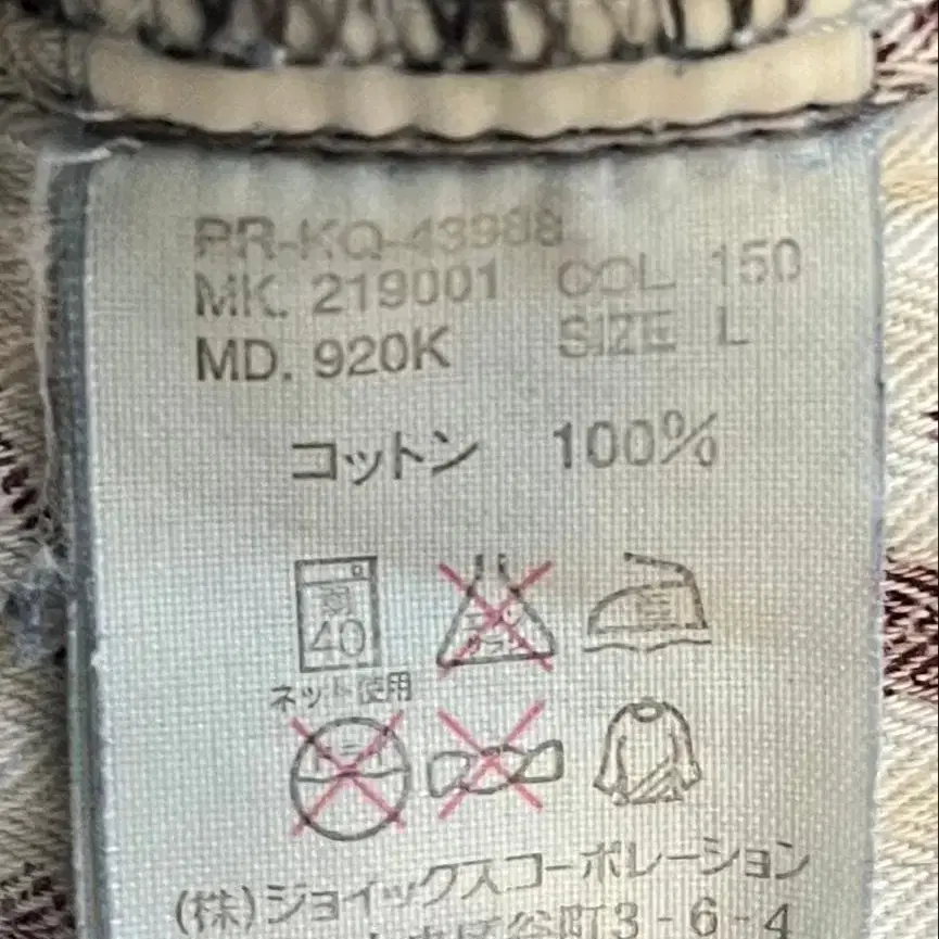 9번째 상품 이미지