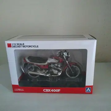 아오시마 완성품 바이크 (CBX400F)