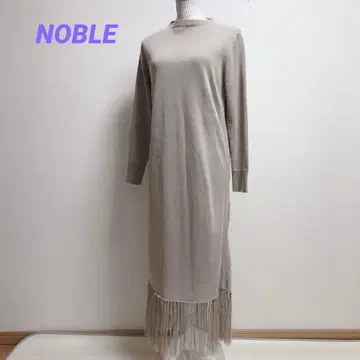 노블 롱 원피스 니트 긴팔 프린지 그레이지