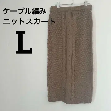 새상품급 여성용 니트 스커트 [ L ] 케이블 짜임 브라운 롱 스커트