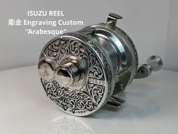 이소즈 공업 ISUZUREEL BC620 조각 Engraving
